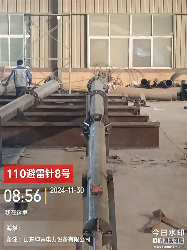 避雷针